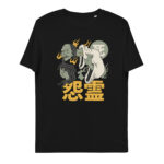 T-shirt Fantôme Japonais - 幽霊
